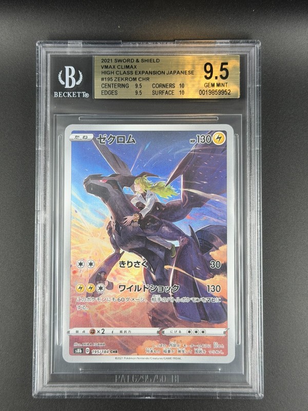 Zekrom (J) 195/184 BGS 9.5 Graded Pokémon Card