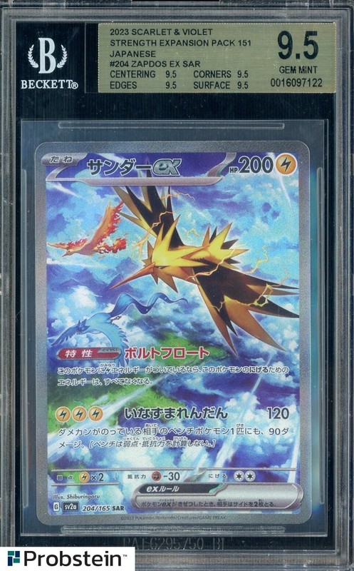 2023 Pokemon Scarlet Violet SV2a Card 151 Japanese #204 Zapdos Ex SAR BGS 9.5