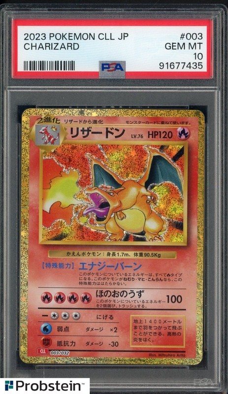2023 Pokemon CLL Japanese Classic Game #003 Charizard PSA 10 GEM MINT