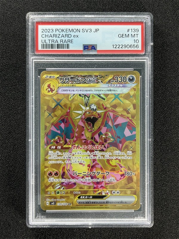 2023 Pokemon Sv3 Japanese Charizard Ex #139/108 Ultra Rare PSA 10 GEM MT