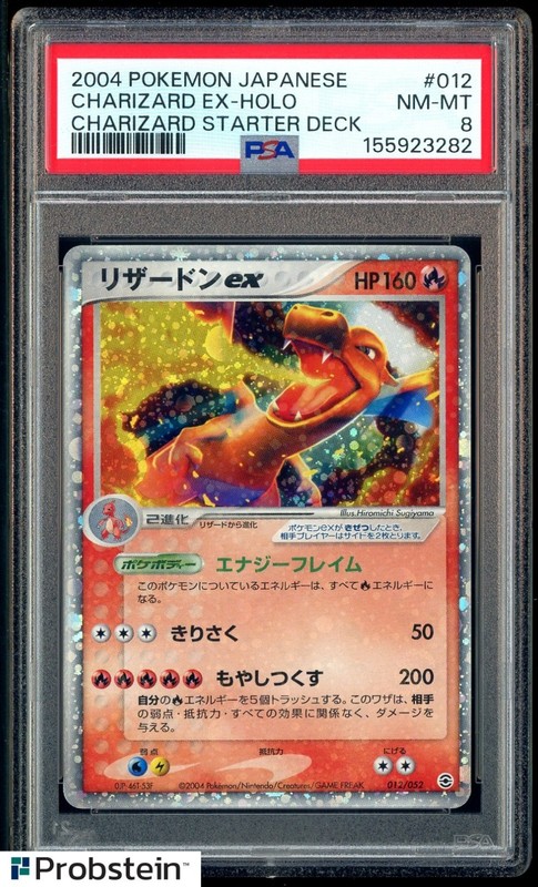 2004 Pokemon Japanese Charizard Starter Deck #012 Charizard EX Holo PSA 8 NM-MT