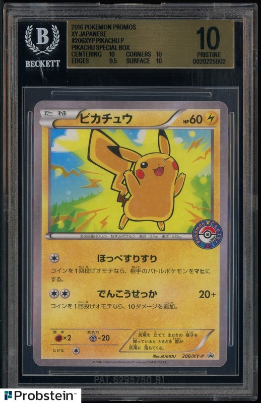 2016 Pokemon Promos XY Japanese Pikachu #206XYP Special Box BGS 10 PRISTINE
