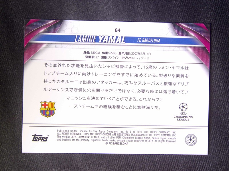 2023-24 Topps Chrome UEFA Japan Lamine Yamal #64 RC Rookie Blue Mojo /75 view 2