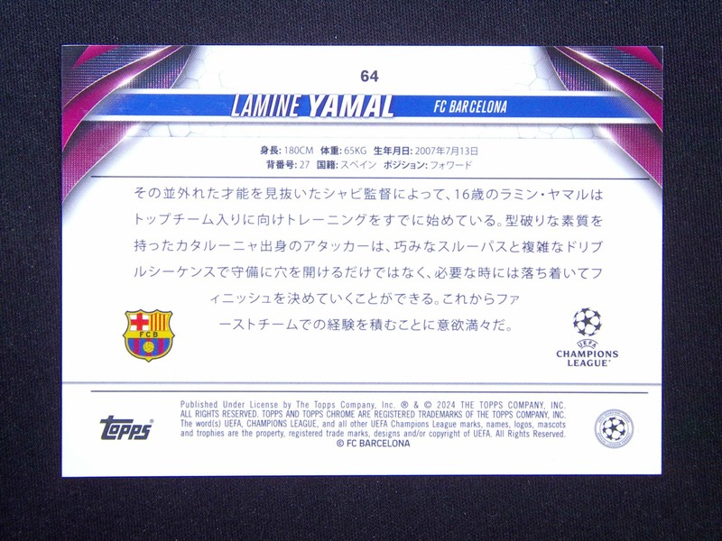 2023-24 Topps Chrome UEFA Japan Lamine Yamal #64 RC Rookie Mojo Refractor view 2