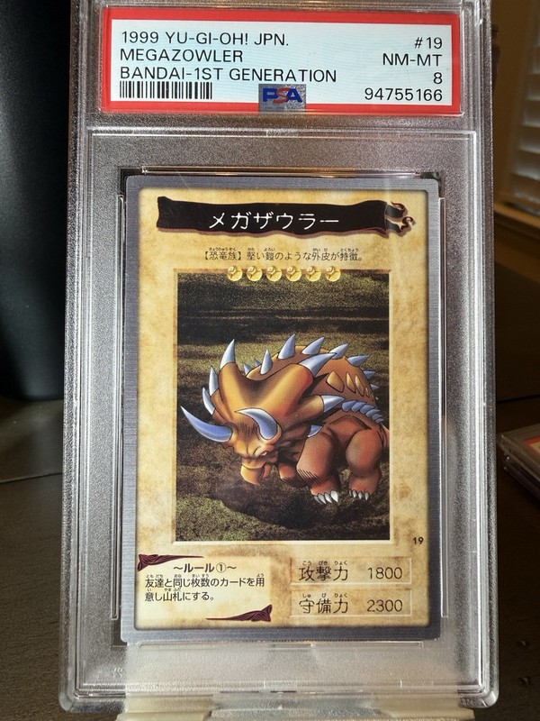 1999 YU-GI-OH! JPN. MEGAZOWLER BANDAI-1ST GENERATION PSA 8
