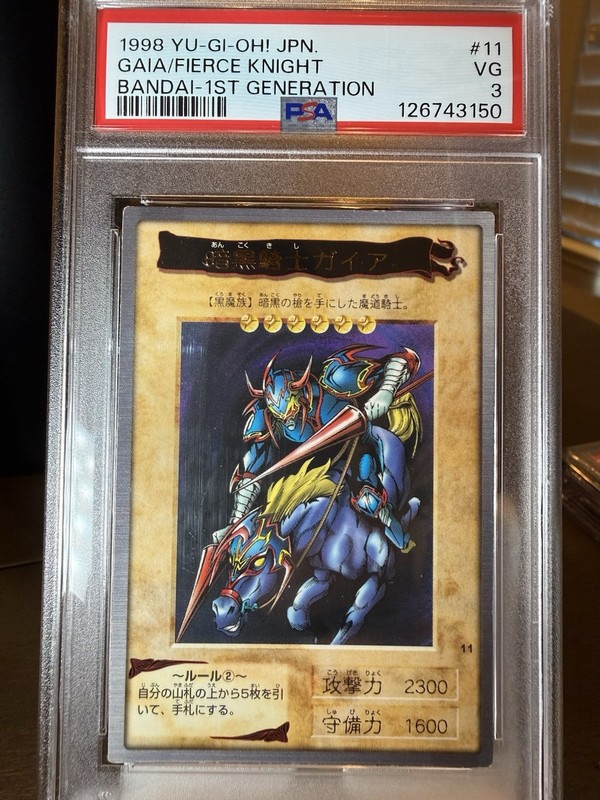 1998 YU-GI-OH! JPN. GAIA/FIERCE KNIGHT BANDAI-1ST GENERATION PSA 3