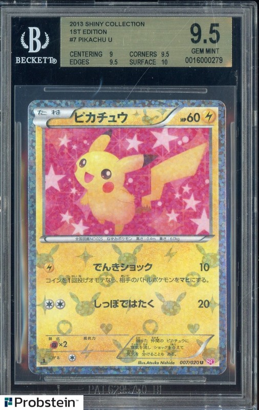 2013 Pokemon Shiny Collection 1st Edition #7 Pikachu BGS 9.5 GEM MINT