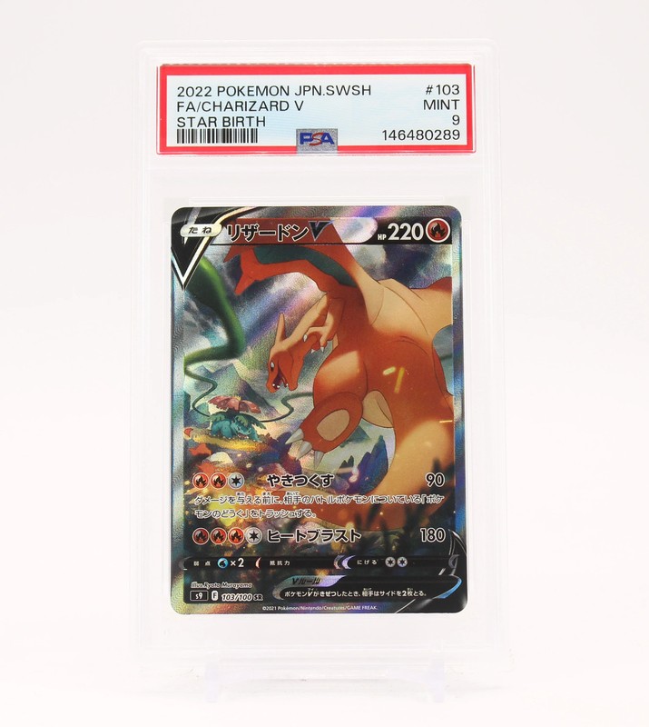 Charizard V - 103/100 PSA 9 S9 Star Birth SR Alternate Art Pokemon - MINT