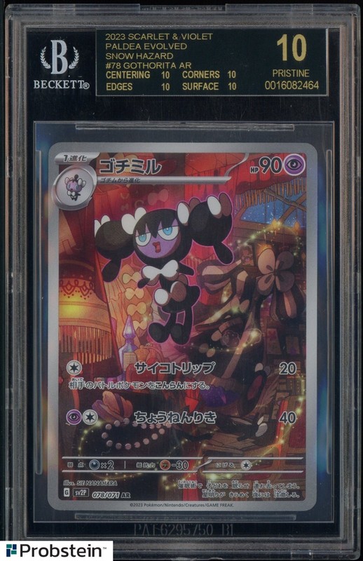 2023 Pokemon SV Paldea Evolved Snow Hazard #78 Gothorita AR BGS 10 BLACK LABEL