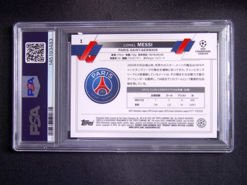 2022-23 Topps UCL Japan Lionel Messi #1 Orange Mojo /25 PSA 10 view 2