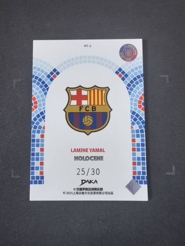 2025 DAKA Barcelona Lamine Yamal Holocene #MT-2 Orange 25/30 view 2