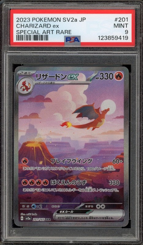 Pokemon Charizard ex 151 sv2a Japanese Special Art Rare #201 PSA 9