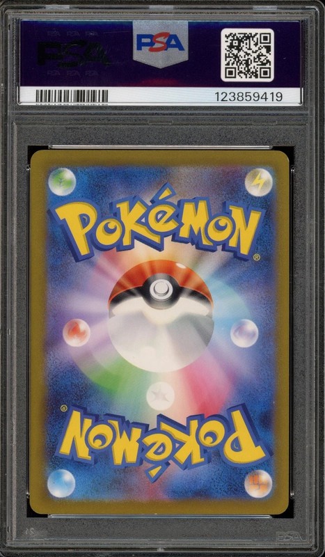Pokemon Charizard ex 151 sv2a Japanese Special Art Rare #201 PSA 9 view 2