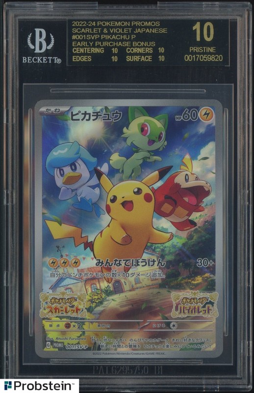 2022 Pokemon Promos Japanese Pre-Order 001/SV-P Pikachu BGS 10 BLACK LABEL