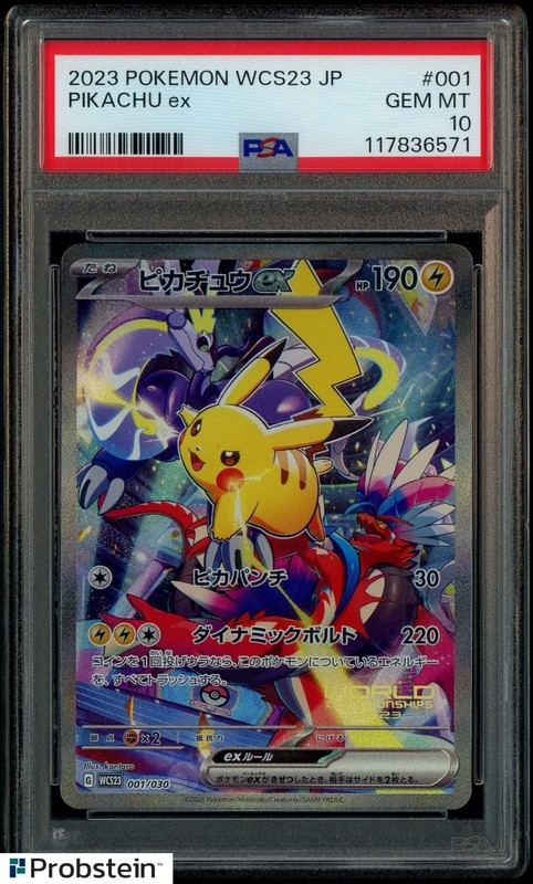 2023 Pokemon Japanese WCS23 #001 Pikachu ex PSA 10 GEM MINT