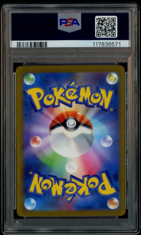 2023 Pokemon Japanese WCS23 #001 Pikachu ex PSA 10 GEM MINT view 2