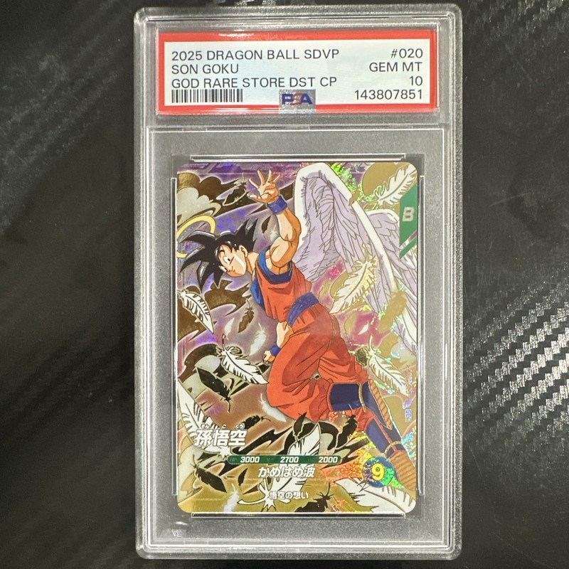 Bandai 2025 Dragon Ball SDVP #020 Son Goku God Rare Store Dist Chase PSA 10