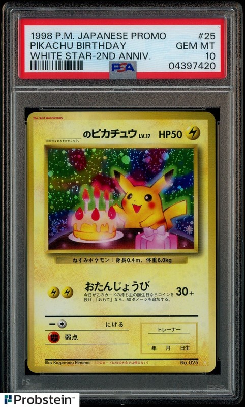 1998 Pokemon Japanese Promo White Star 2nd Anniv #25 Pikachu Birthday PSA 10