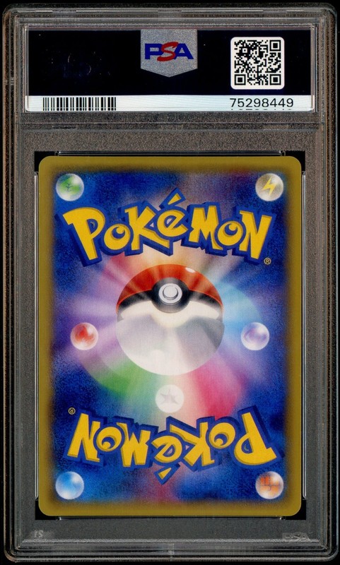 2015 Pokemon Japanese XY Emerald Break #085 FA Rayquaza EX PSA 10 GEM MINT view 2