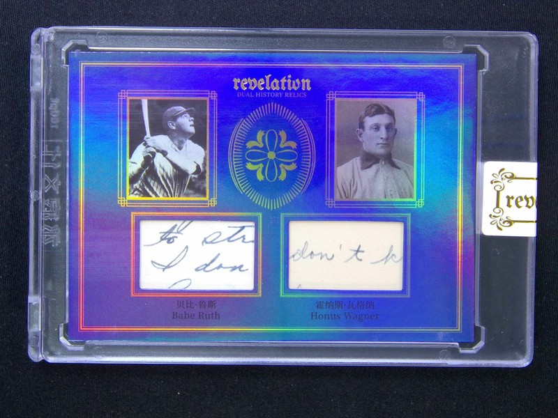 2025 Eternal Revelation Babe Ruth/Honus Wagner 2 Relic Blue Refractor /75