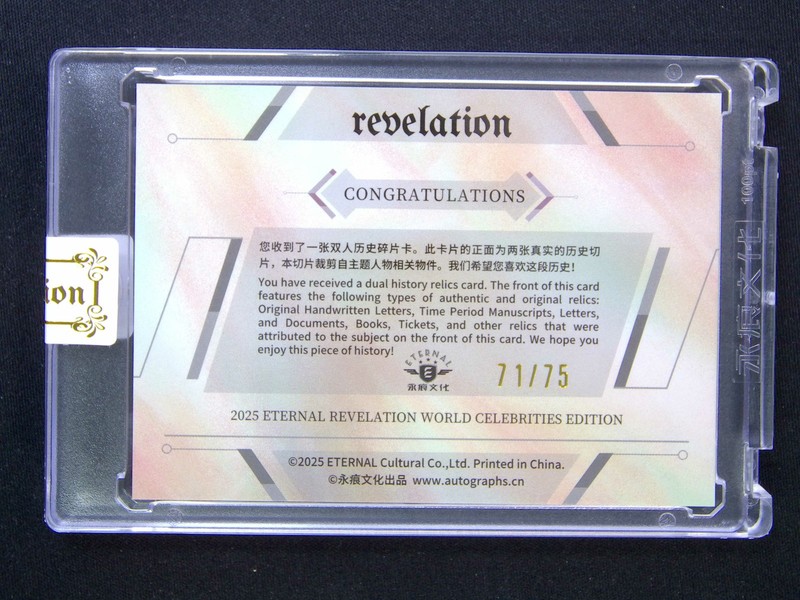 2025 Eternal Revelation Babe Ruth/Honus Wagner 2 Relic Blue Refractor /75 view 2