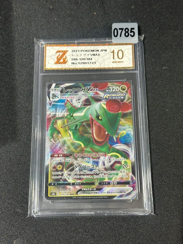 Pokemon Card RAYQUAZA VMAX S8B 120 / 184 RRR JAPANESE Grade 10