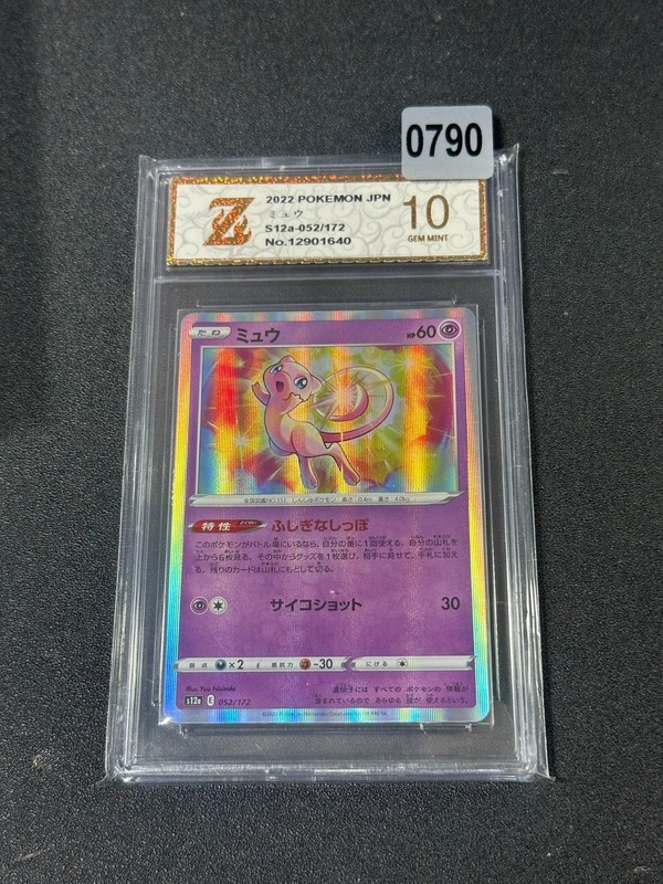 Mew S12a 052/172 VSTAR Universe Pokemon Card Japanese Grade 10