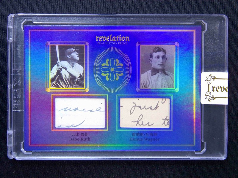 2025 Eternal Revelation Babe Ruth/Honus Wagner 2 Relic Blue /75