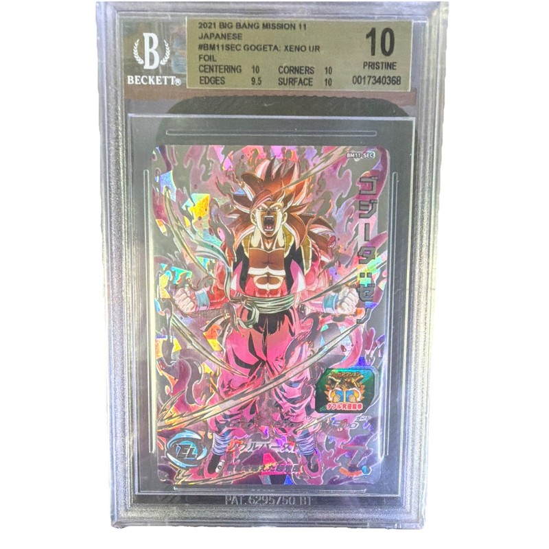 Bandai Super Dragon Ball Heroes BM11-SEC Gogeta Xeno SEC UR Foil Beckett 10