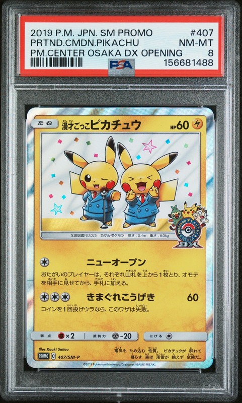 PRTND.CMDN.PIKACHU PM.CENTER OSAKA DX OPENING - JAPANESE SM PROMO #407 PSA 8.0