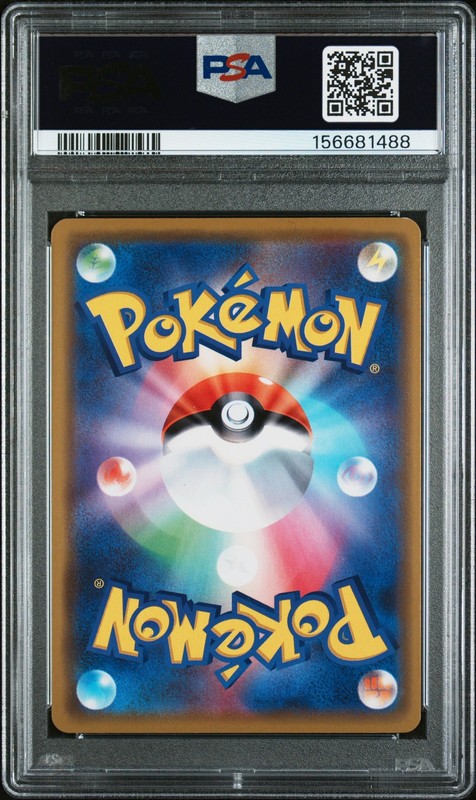 PRTND.CMDN.PIKACHU PM.CENTER OSAKA DX OPENING - JAPANESE SM PROMO #407 PSA 8.0 view 2
