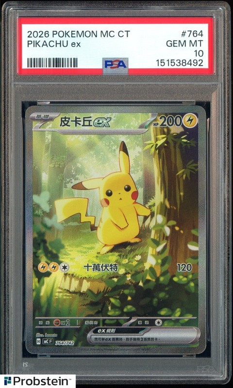 2025 Pokemon Mega Start Deck 100 Battle T. Chinese #764 Pikachu Ex SAR PSA 10
