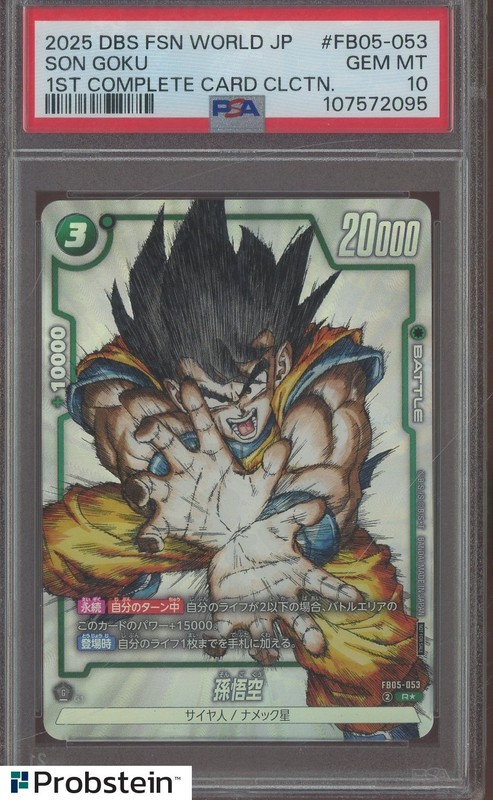 2025 DBS FSN World Japanese #FB05-053 Son Goku PSA 10 GEM MINT