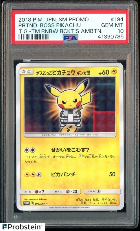 2018 Pokemon JPN SM Promo #194 Pretend Boss Pikachu Rnbw Rckt's Ambtn PSA 10