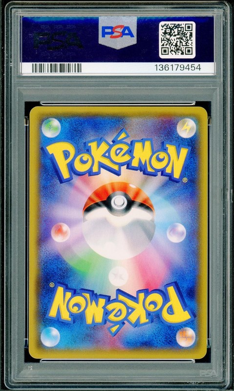 Pokemon Japanese Sigilyph GxX Hyper Rare Fairy Rise 058/050 PSA 10 GEM MINT view 2