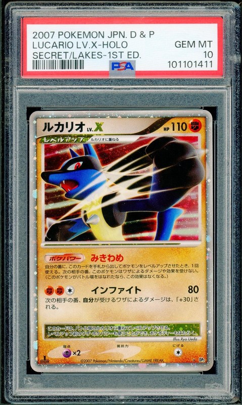Pokemon Japanese Lucario LV.X Rare 1st Edition Secret Of The Lakes PSA 10 GEM