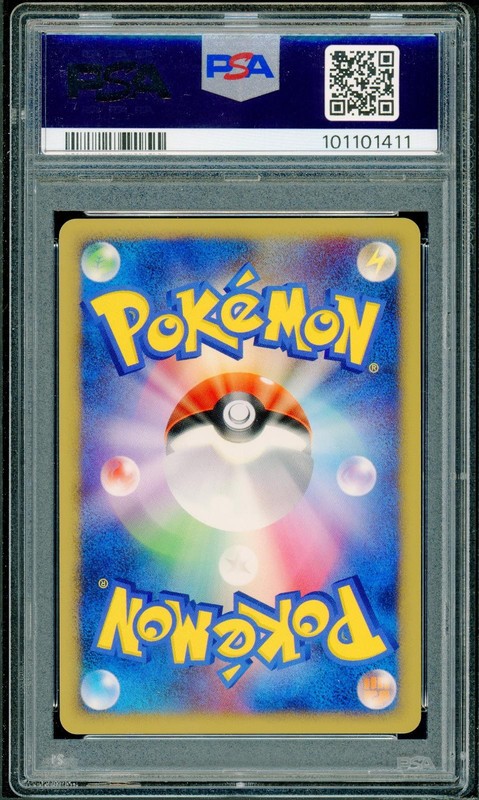Pokemon Japanese Lucario LV.X Rare 1st Edition Secret Of The Lakes PSA 10 GEM view 2