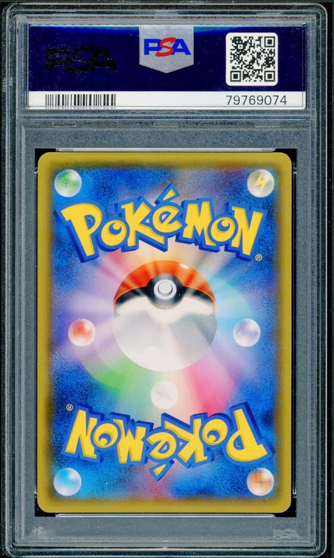 Pokemon Japanese Shrine Of Punishment Double Blaze 115/095 PSA 10 GEM MINT view 2