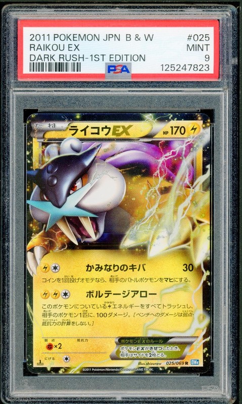 Pokemon Japanese Raikou EX 1st Edition Dark Rush 025/069 PSA 9 MINT