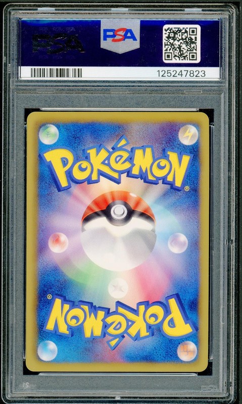 Pokemon Japanese Raikou EX 1st Edition Dark Rush 025/069 PSA 9 MINT view 2
