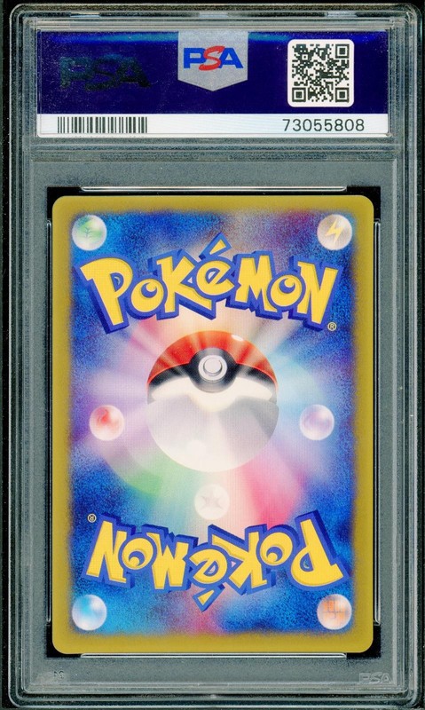 Pokemon Japanese Beldum Promo Shogakukan Elementary School 045/ADV-P PSA 10 GEM view 2