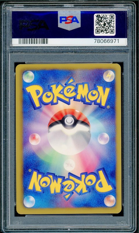 Pokemon Japanese Magikarp Garchomp Half Deck 001/015 PSA 9 MINT view 2