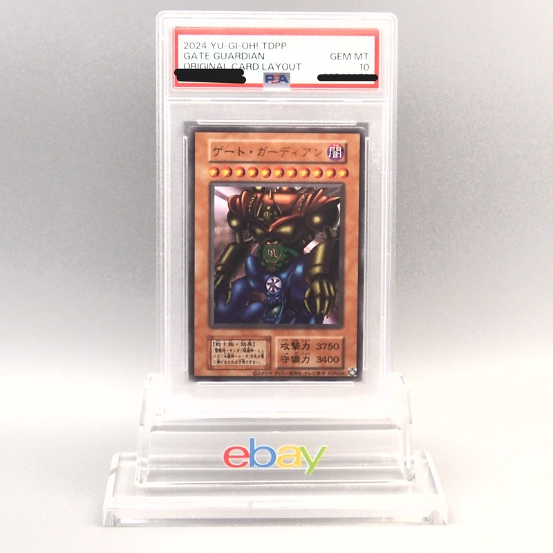 Yu-Gi-Oh PSA10 Gate Guardian TDPP Original Layout Ultra 2024 Japanese PS865