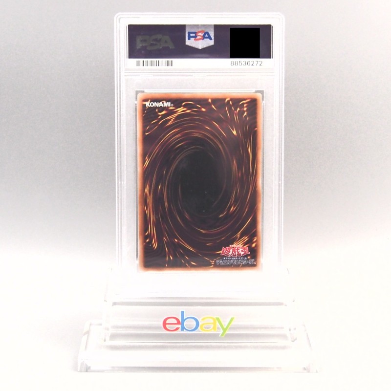 Yu-Gi-Oh PSA10 Gate Guardian TDPP Original Layout Ultra 2024 Japanese PS865 view 2