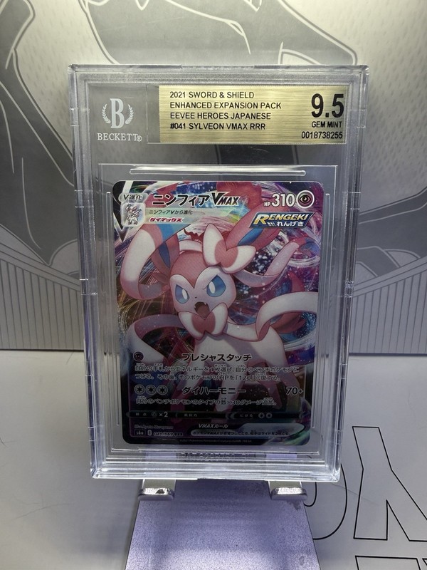 BGS 9.5 Sylveon VMAX #041 Japanese Eevee Heroes Pokemon Gem Mint Slab