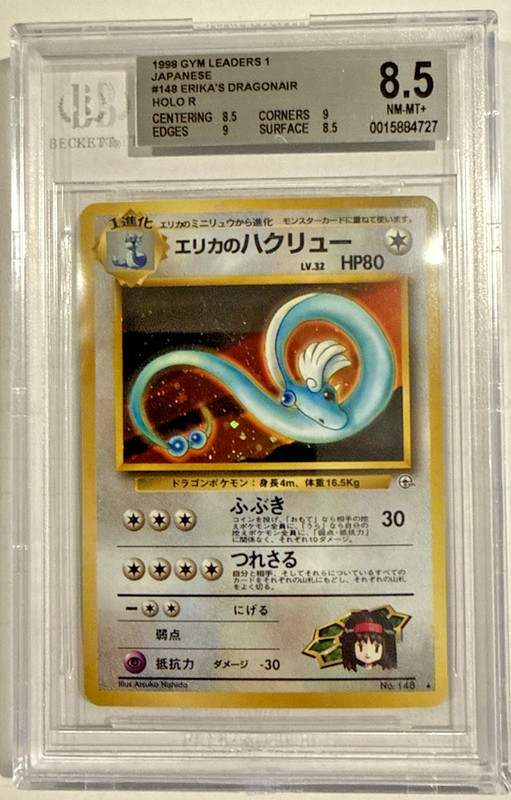 BGS 8.5 NM/MT+ 1998 Pokémon Gym Heroes Japanese Erika's Dragonair #148