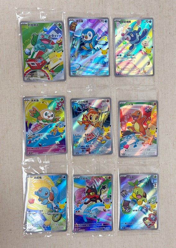 Set of 9 Pokemon TCG First Partner Illustration Collection Series 1 Promo