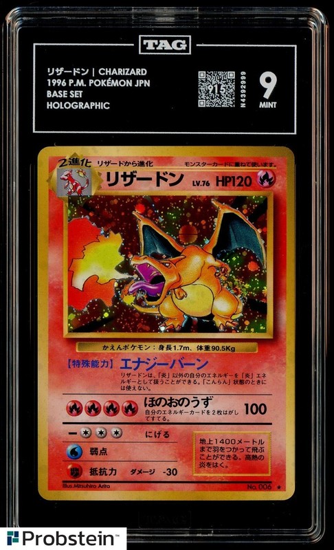 1996 Pokemon Base Set Japanese #006 Charizard Holo SWIRL TAG Score 915 MINT 9