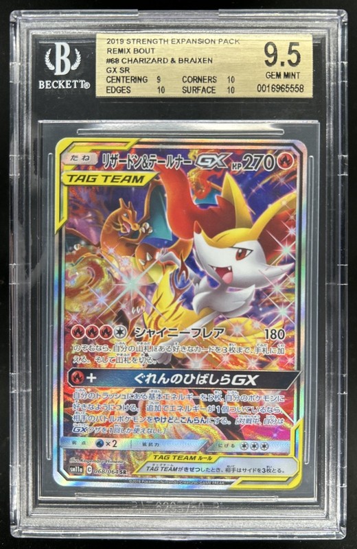 2019 Pokemon SM Remix Bout JP Charizard Braixen Super Rare #068/064 BGS 9.5