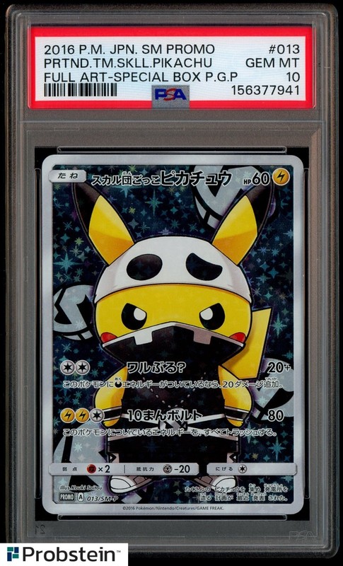 2016 Pokemon JPN SM Promo Special Box Pretend Team Skull Pikachu FA #013 PSA 10